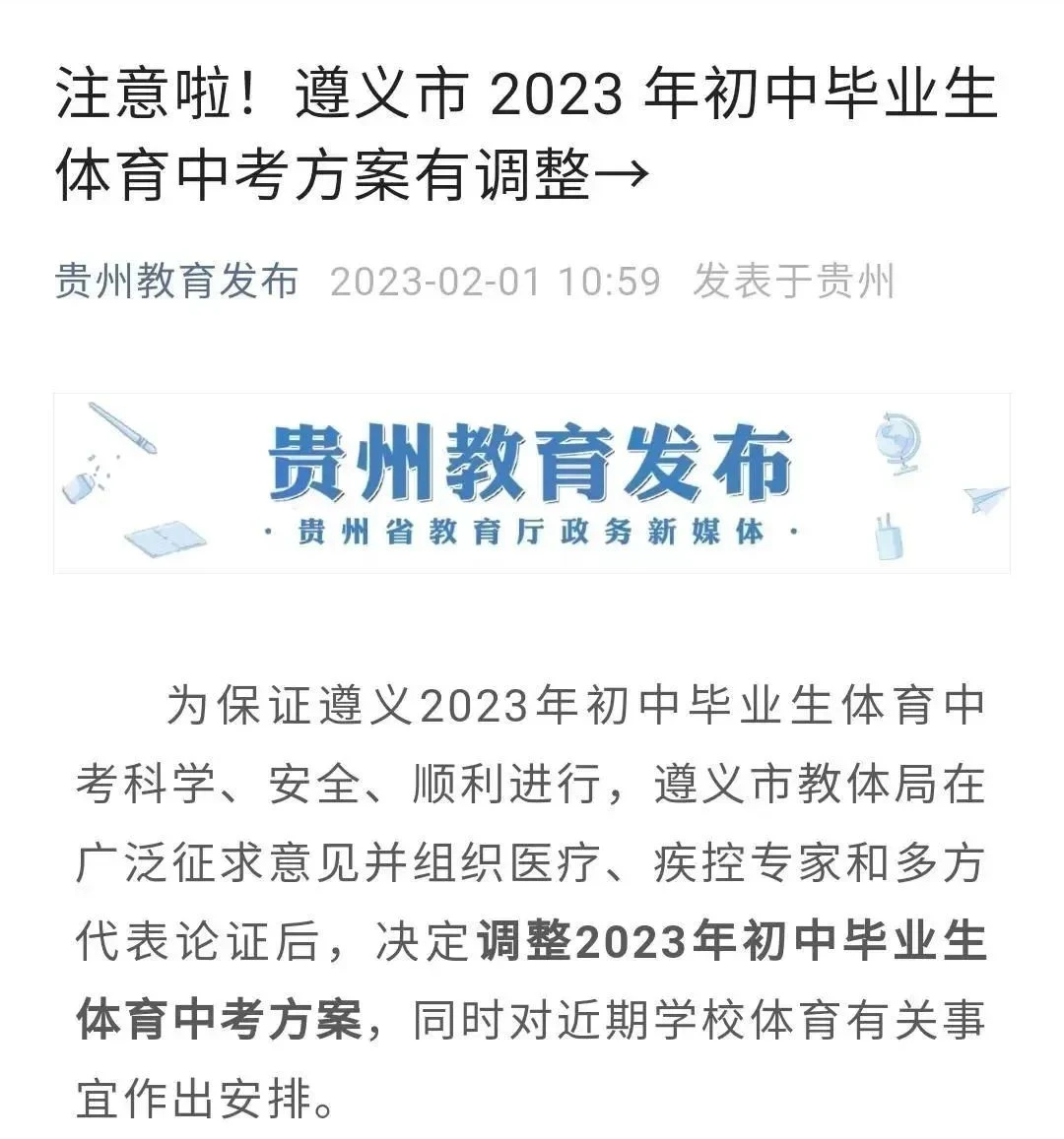 如何根据篮球比赛的不同阶段调整力量训练强度?_2