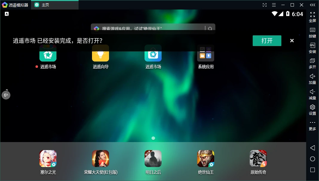 制定篮球交流计划以促进个人技能发展的方法_2